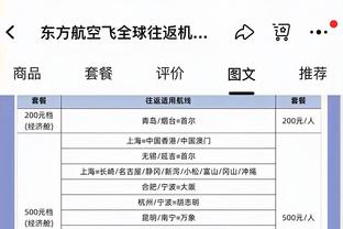 米切尔-罗宾逊5中2得4分14板1助4帽 爆抢11进攻板&黄蜂全队仅4个